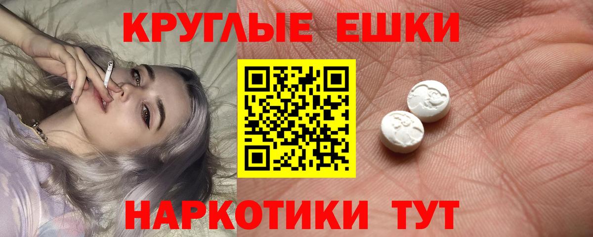 даркнет сайт  Экстази  Экстази MDMA  Вятские Поляны  Вход с VPN  Ecstasy ешки 