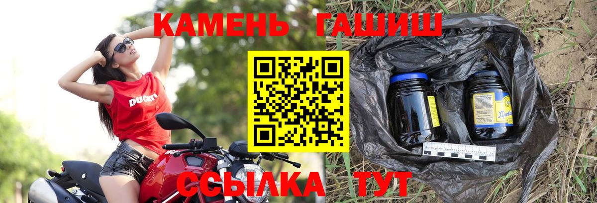 Гашиш ice o lator Вятские Поляны