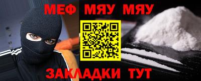 СК Тулун
