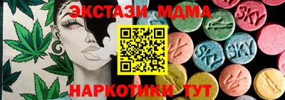 СК Тулун