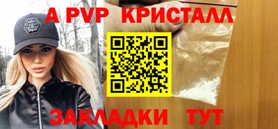 СК Тулун