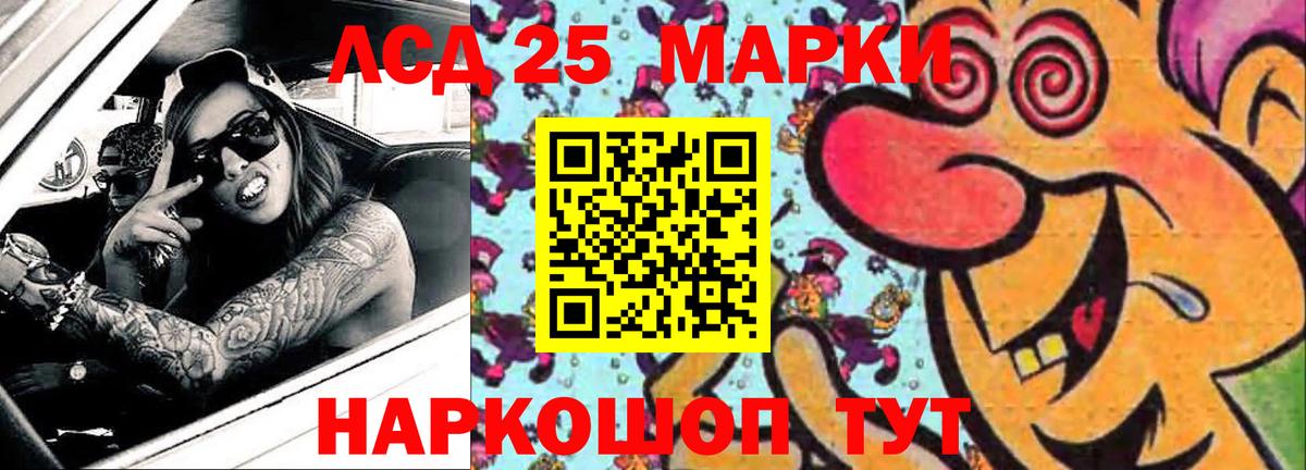 ЛСД экстази кислота Вятские Поляны