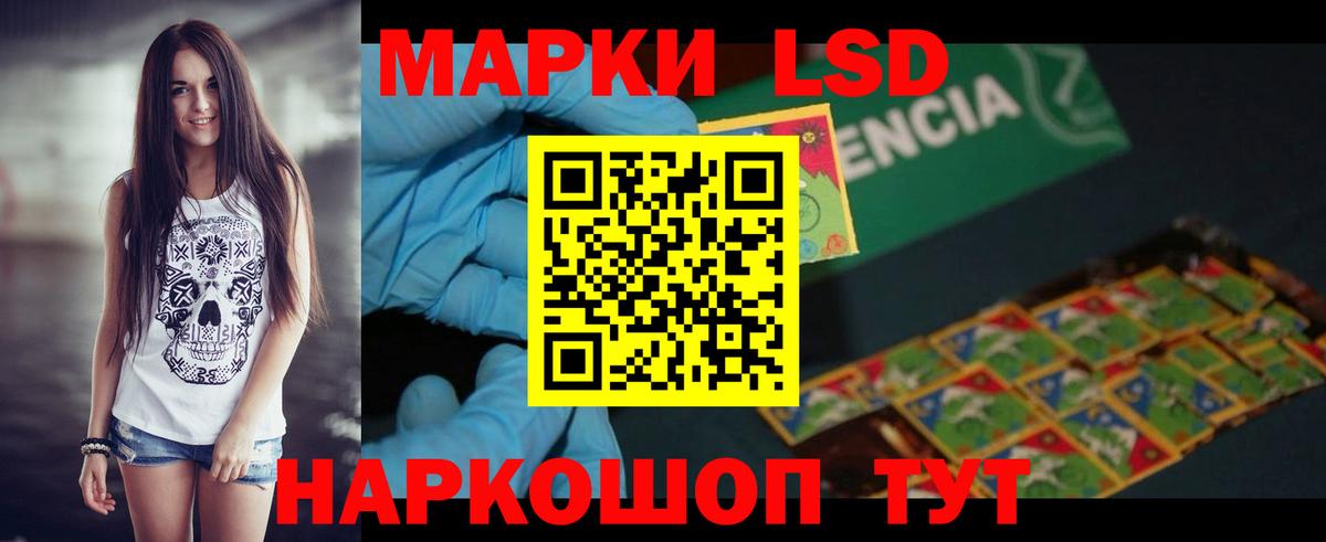 Лсд 25 экстази  LSD-25 экстази ecstasy  ЛСД экстази ecstasy  Вход с VPN  Вятские Поляны 