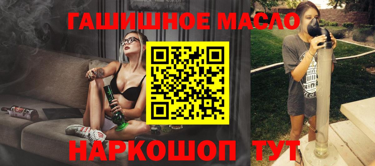 ТГК жижа Вятские Поляны