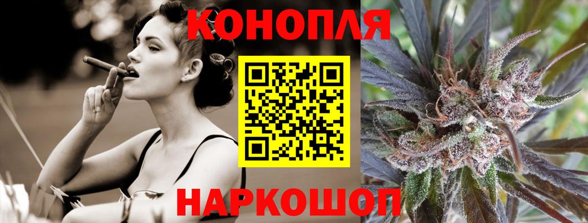 Бошки марихуана марихуана  Шишки марихуана Ganja  Вход с VPN  Конопля THC 21%  Вятские Поляны 