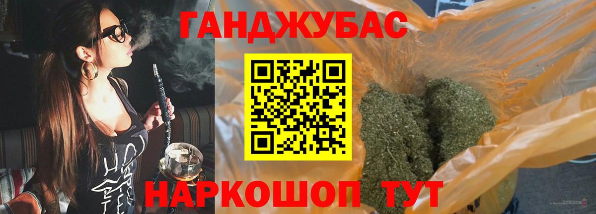 Конопля план Вятские Поляны